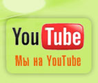 Канал компании Рембригада.ру на YouTube